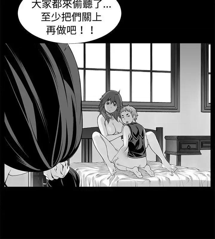 没想到妹妹会那样 没想到妹妹会那样(完结)-最终话 第17页