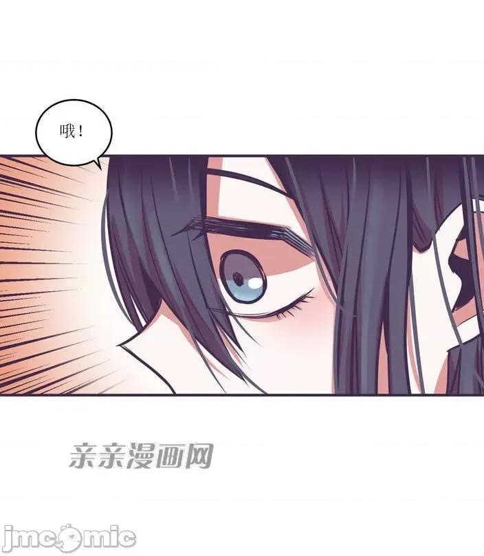 囚笼少女 囚笼少女-第2话 第46页