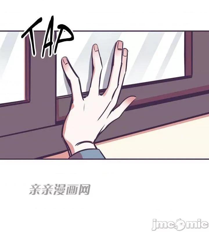 囚笼少女 囚笼少女-第2话 第77页
