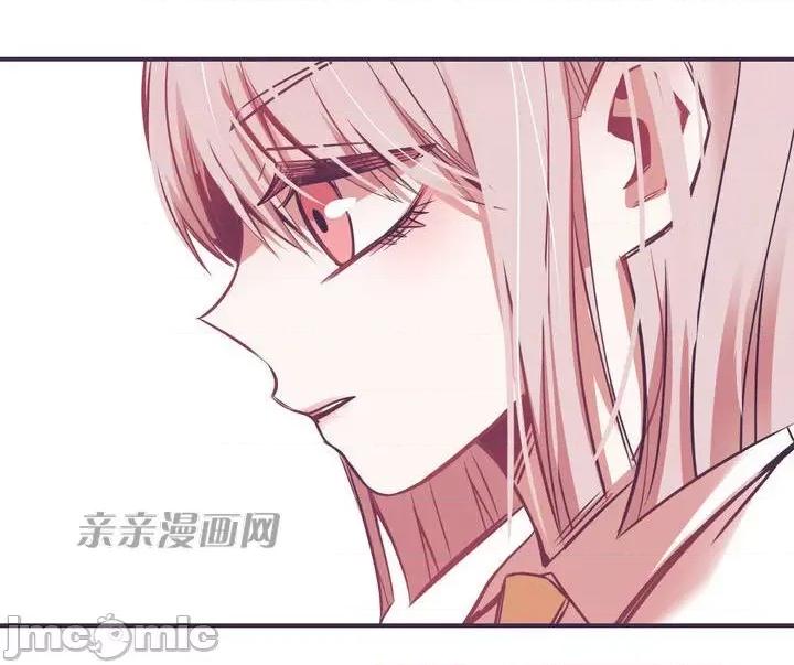 囚笼少女 囚笼少女-第3话 第76页