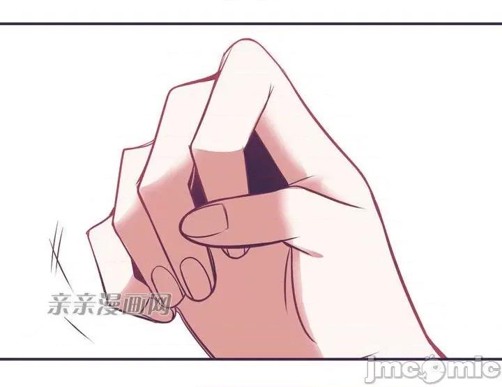 囚笼少女 囚笼少女-第3话 第77页
