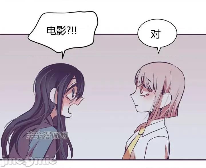 囚笼少女 囚笼少女-第4话 第10页