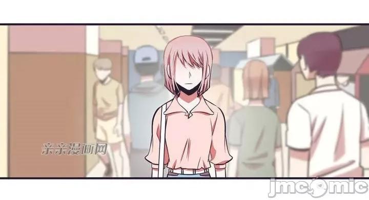 囚笼少女 囚笼少女-第4话 第65页