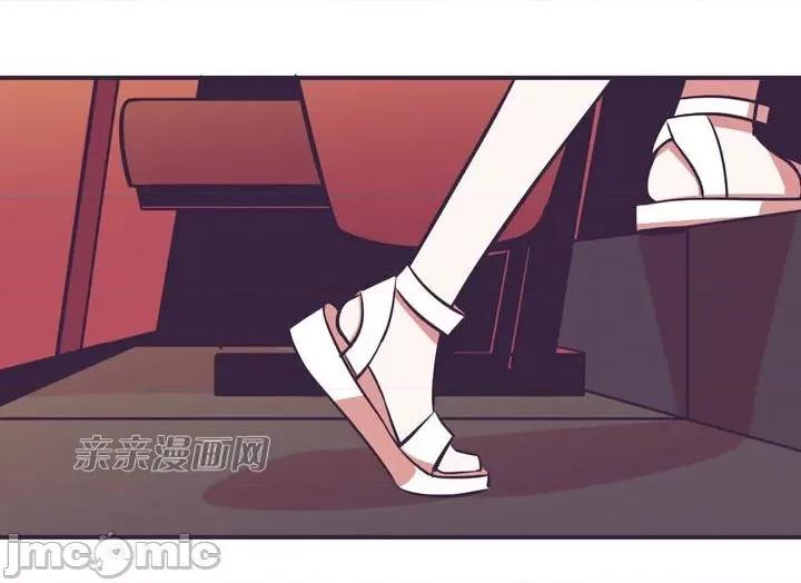 囚笼少女 囚笼少女-第5话 第6页