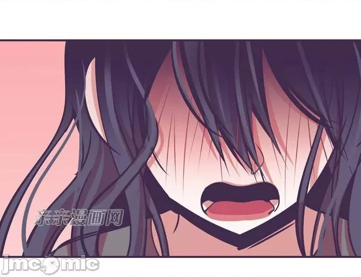 囚笼少女 囚笼少女-第5话 第12页