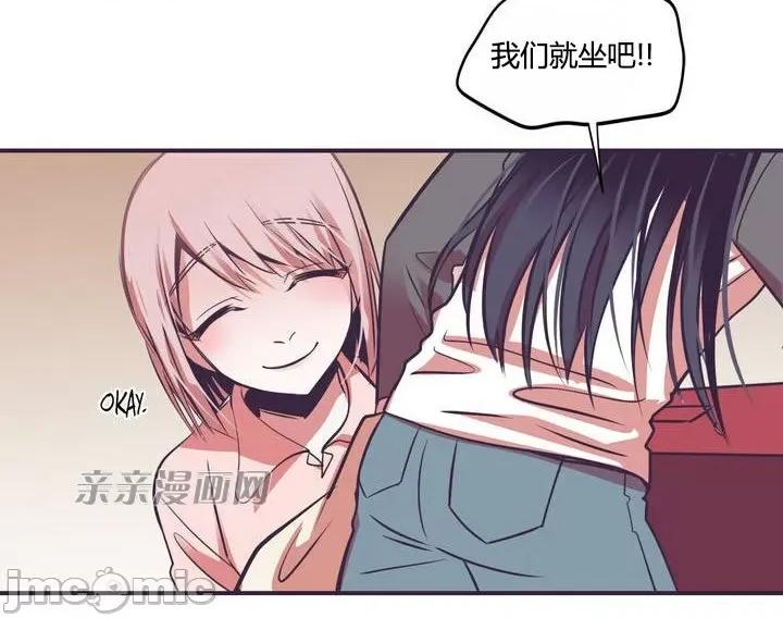 囚笼少女 囚笼少女-第5话 第22页