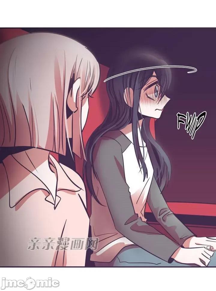 囚笼少女 囚笼少女-第5话 第28页