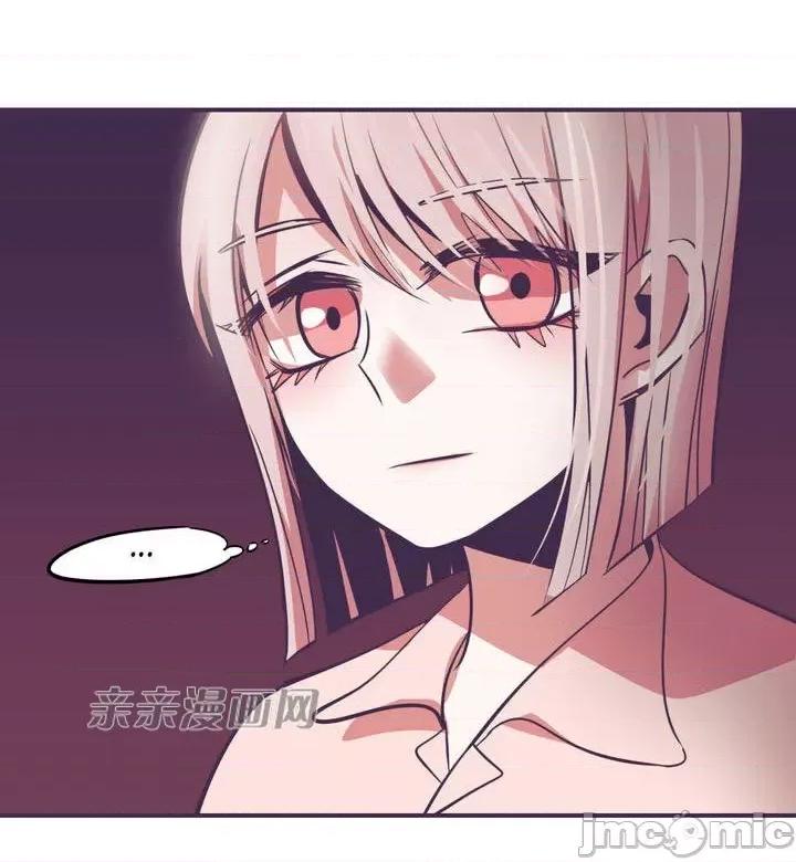囚笼少女 囚笼少女-第5话 第29页