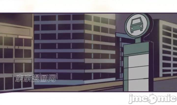囚笼少女 囚笼少女-第5话 第44页