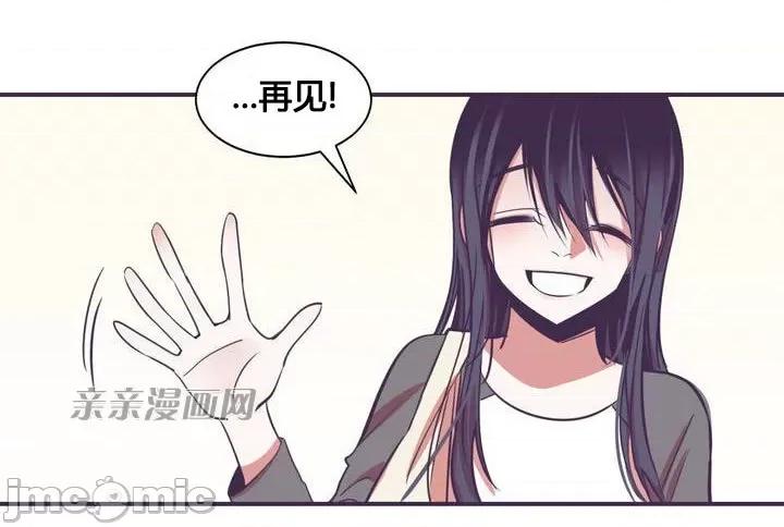囚笼少女 囚笼少女-第5话 第51页