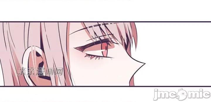 囚笼少女 囚笼少女-第5话 第52页