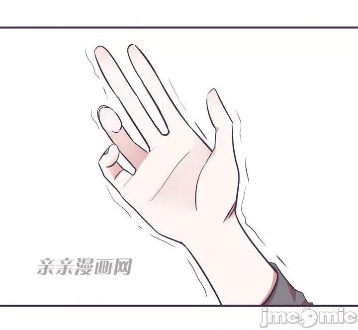 囚笼少女 囚笼少女-第5话 第59页