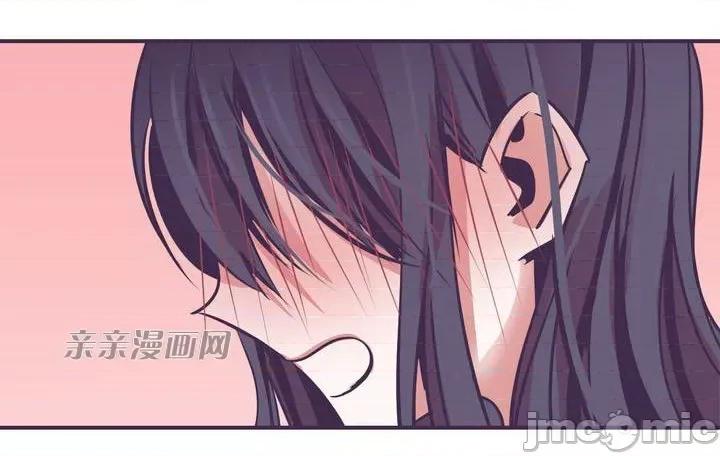囚笼少女 囚笼少女-第5话 第60页