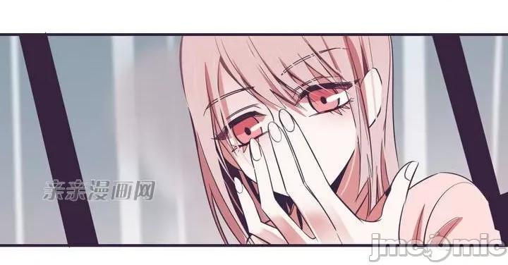 囚笼少女 囚笼少女-第5话 第69页