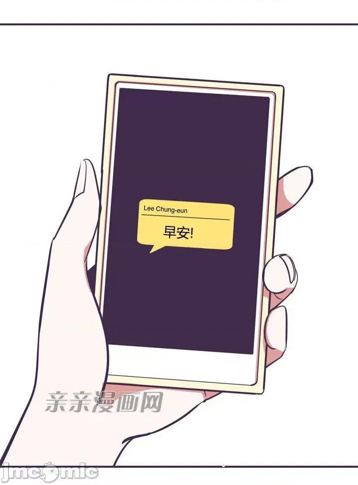 囚笼少女 囚笼少女-第6话 第9页
