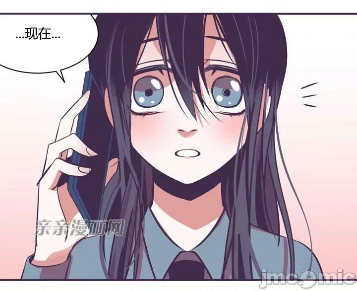 囚笼少女 囚笼少女-第6话 第21页