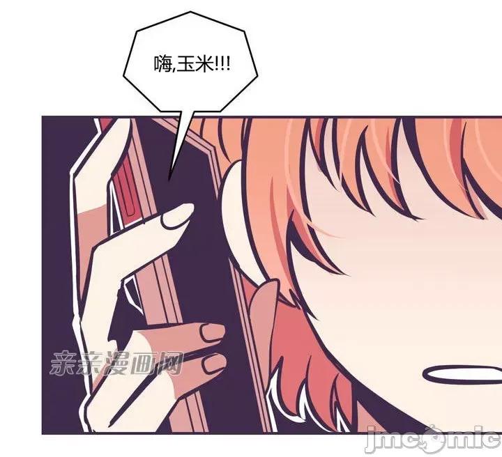 囚笼少女 囚笼少女-第6话 第23页