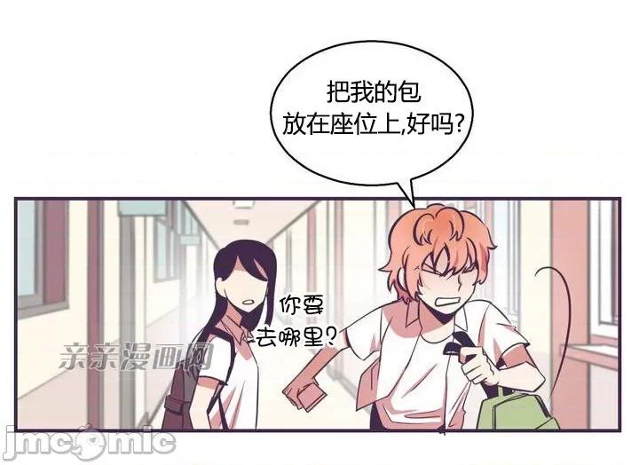 囚笼少女 囚笼少女-第6话 第25页