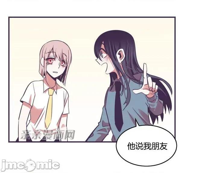 囚笼少女 囚笼少女-第6话 第33页