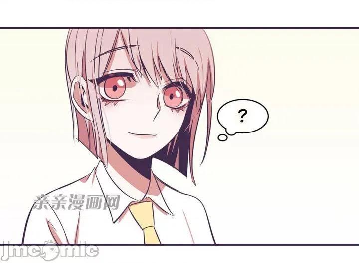 囚笼少女 囚笼少女-第6话 第37页