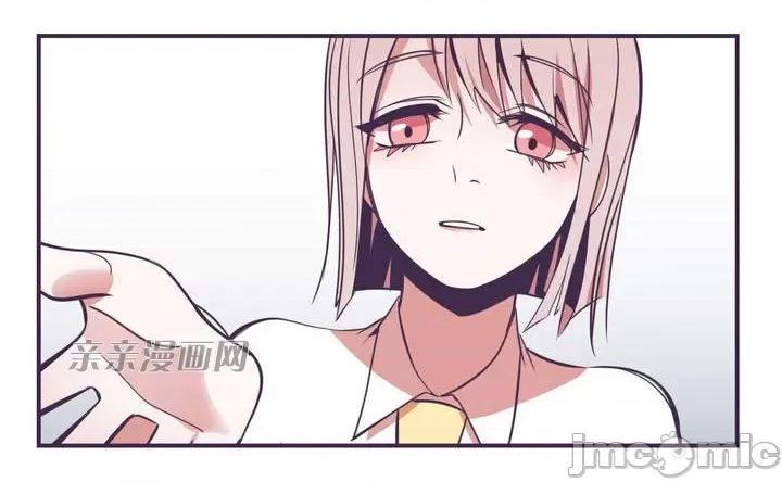 囚笼少女 囚笼少女-第6话 第44页
