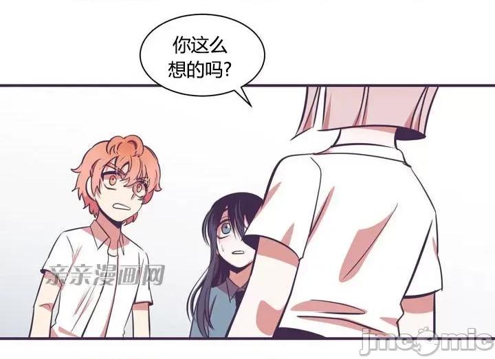 囚笼少女 囚笼少女-第6话 第53页