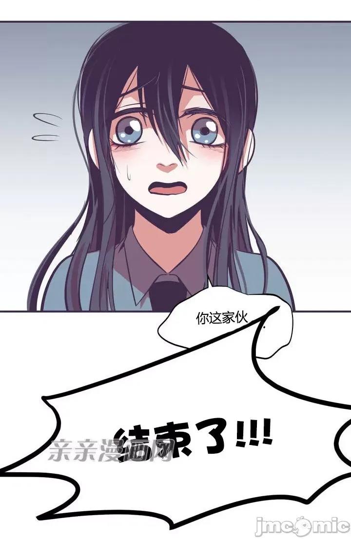 囚笼少女 囚笼少女-第6话 第60页