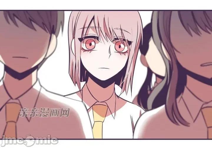 囚笼少女 囚笼少女-第6话 第67页
