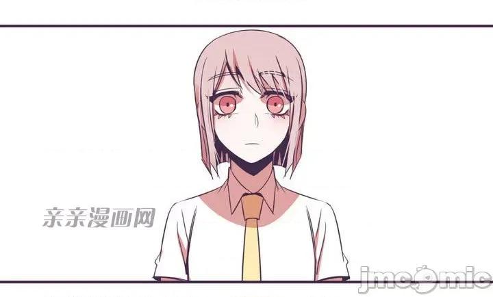 囚笼少女 囚笼少女-第6话 第74页