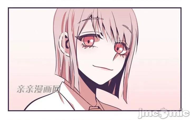 囚笼少女 囚笼少女-第6话 第78页
