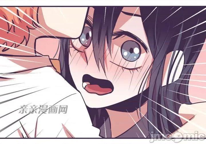 囚笼少女 囚笼少女-第6话 第79页