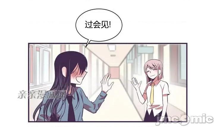 囚笼少女 囚笼少女-第7话 第13页