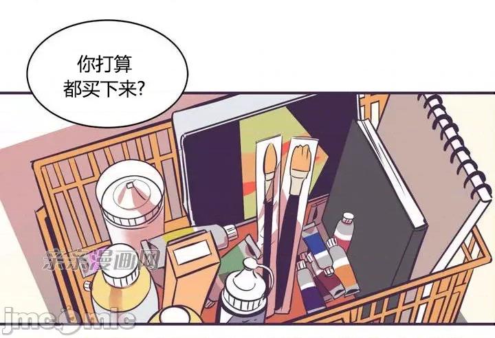 囚笼少女 囚笼少女-第7话 第28页