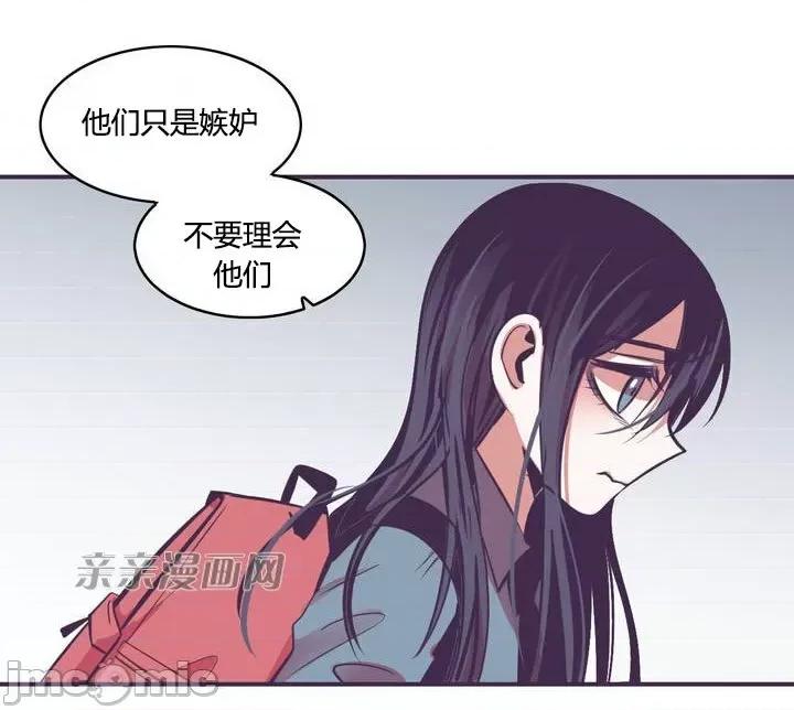 囚笼少女 囚笼少女-第7话 第39页