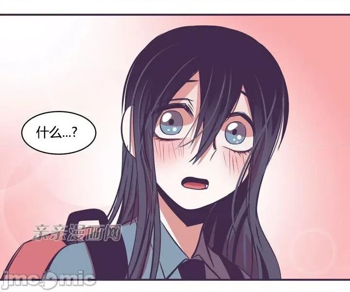 囚笼少女 囚笼少女-第7话 第43页