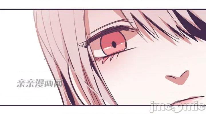 囚笼少女 囚笼少女-第7话 第44页