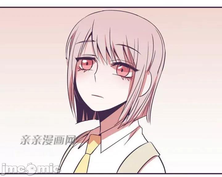 囚笼少女 囚笼少女-第7话 第53页