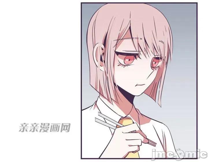 囚笼少女 囚笼少女-第7话 第60页
