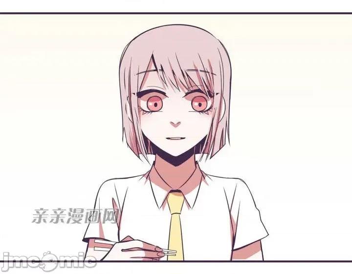囚笼少女 囚笼少女-第7话 第68页