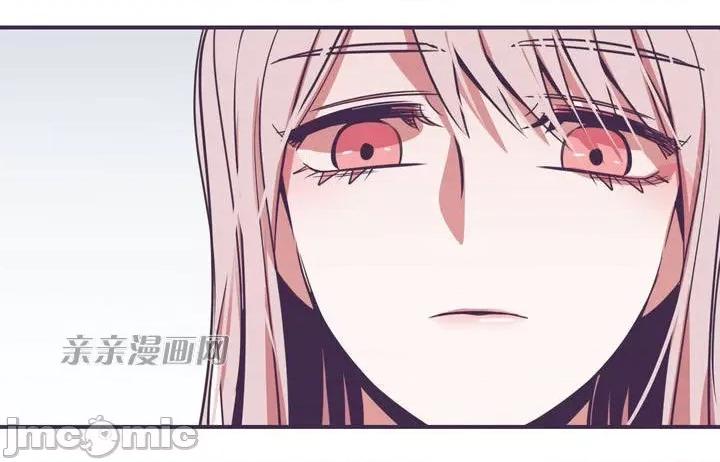 囚笼少女 囚笼少女-第7话 第72页