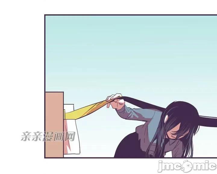 囚笼少女 囚笼少女-第9话 第9页