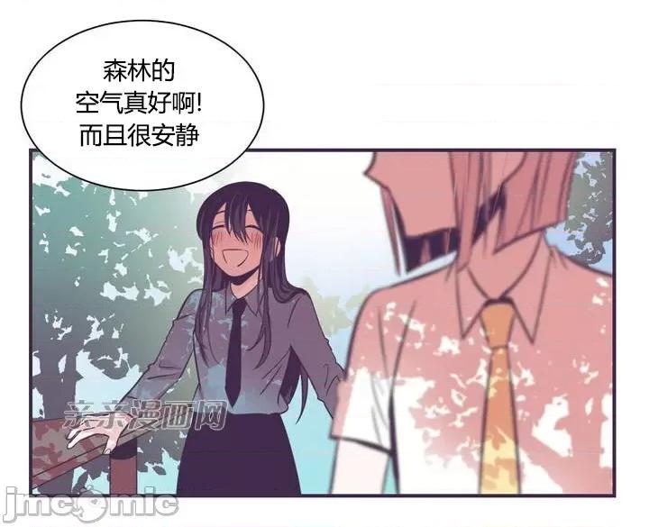 囚笼少女 囚笼少女-第9话 第11页