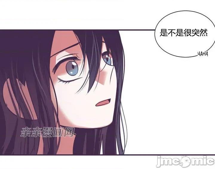 囚笼少女 囚笼少女-第9话 第18页