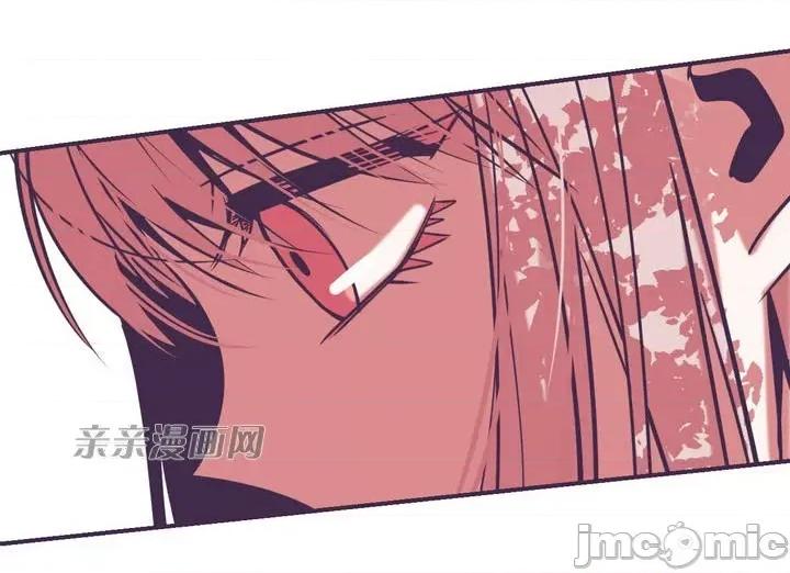囚笼少女 囚笼少女-第9话 第31页
