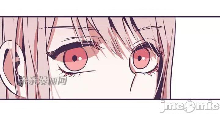 囚笼少女 囚笼少女-第9话 第45页