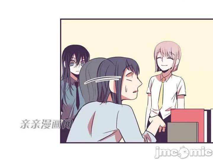 囚笼少女 囚笼少女-第9话 第46页