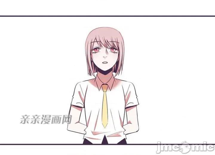 囚笼少女 囚笼少女-第9话 第70页