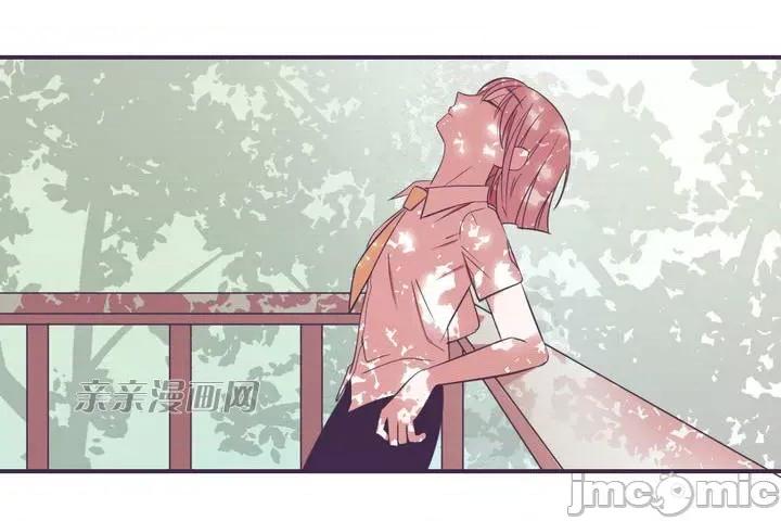 囚笼少女 囚笼少女-第10话 第40页