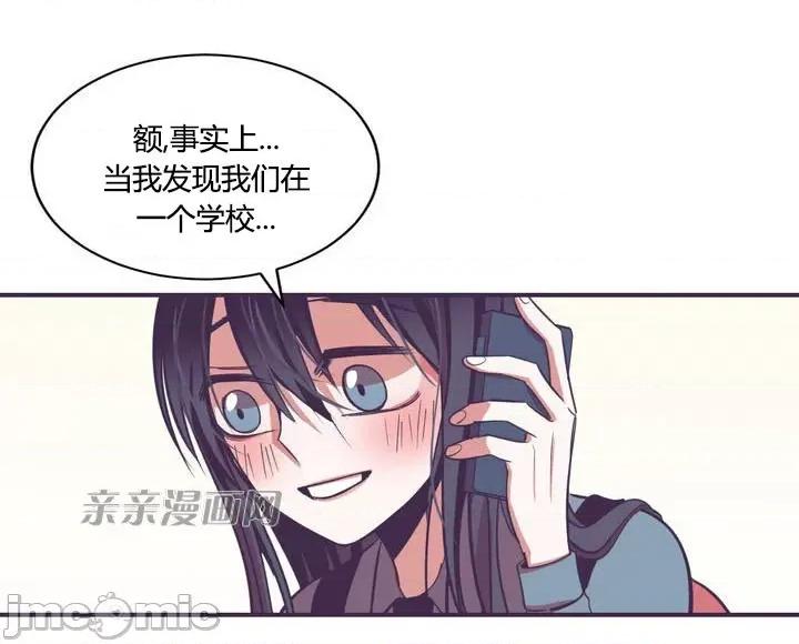 囚笼少女 囚笼少女-第10话 第55页