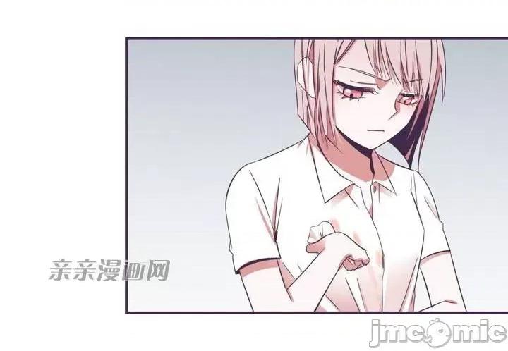 囚笼少女 囚笼少女-第12话 第20页